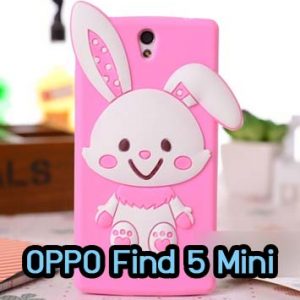 M624-06 เคสซิลิโคนกระต่าย OPPO Find 5 Mini สีชมพู