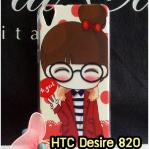 M1185-01 เคสแข็ง HTC Desire 820 ลาย Hi Girl