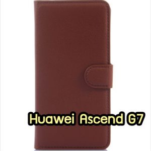 M1371-02 เคสหนังฝาพับ Huawei Ascend G7 สีน้ำตาล