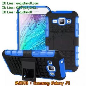 M2003-04 เคสทูโทน Samsung Galaxy J1 สีน้ำเงิน