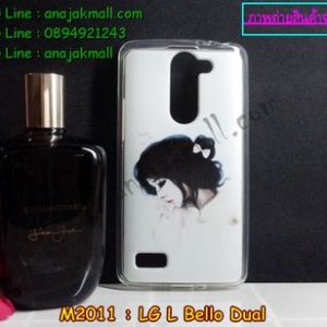 M2011-01 เคสยาง LG L Bello Dual ลายเจ้าหญิง