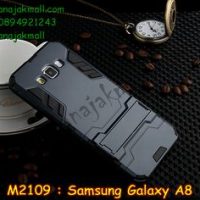 M2109-04 เคสโรบอท Samsung Galaxy A8 สีดำ