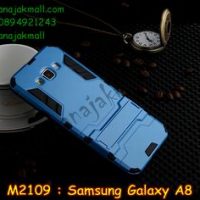 M2109-05 เคสโรบอท Samsung Galaxy A8 สีฟ้า