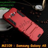 M2109-06 เคสโรบอท Samsung Galaxy A8 สีแดง