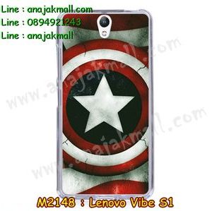 M2148-36 เคสยาง Lenovo Vibe S1 ลาย CapStar VI