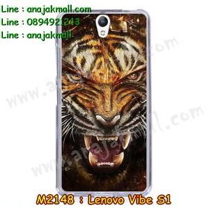 M2148-38 เคสยาง Lenovo Vibe S1 ลาย Tiger III