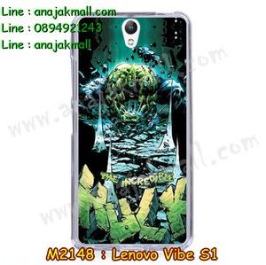 M2148-39 เคสยาง Lenovo Vibe S1 ลาย Hulk V