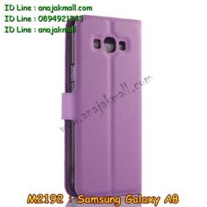 M2192-06 เคสฝาพับ Samsung Galaxy A8 สีม่วง