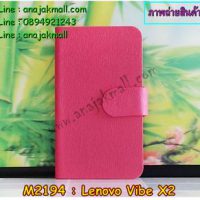 M2194-02 เคสฝาพับ Lenovo Vibe X2 สีชมพู