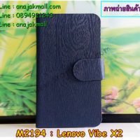 M2194-03 เคสฝาพับ Lenovo Vibe X2 สีน้ำเงิน