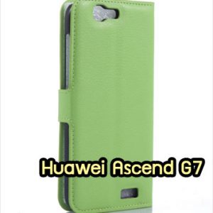 M1371-04 เคสหนังฝาพับ Huawei Ascend G7 สีเขียว