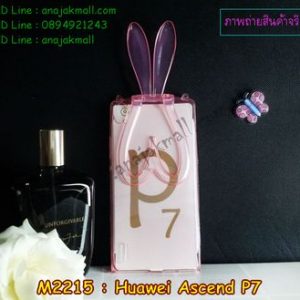 M2215-01 เคสยาง Huawei Ascend P7 หูกระต่ายสีชมพู