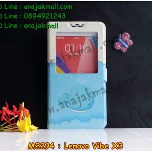 M2294-04 เคสโชว์เบอร์ Lenovo Vibe X3 ลายปลาวาฬ