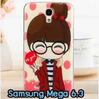 M904-06 เคสแข็ง Samsung Mega 6.3 ลาย Hi Girl