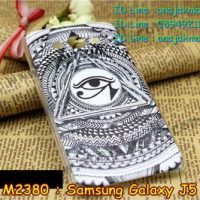 M2380-01 เคสแข็ง Samsung Galaxy J5 ลาย Black Eye