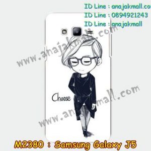 M2380-02 เคสแข็ง Samsung Galaxy J5 ลาย Choose