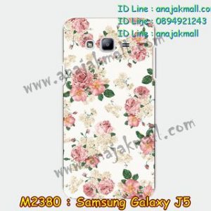 M2380-03 เคสแข็ง Samsung Galaxy J5 ลาย Flower I