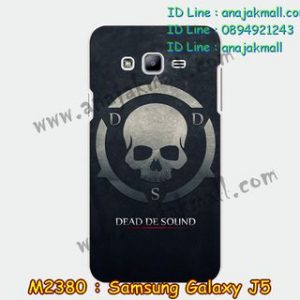 M2380-06 เคสแข็ง Samsung Galaxy J5 ลาย Dead De Sound