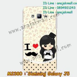 M2380-13 เคสแข็ง Samsung Galaxy J5 ลาย Love She