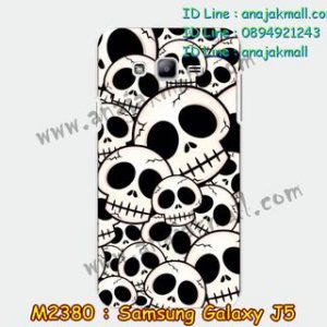 M2380-16 เคสแข็ง Samsung Galaxy J5 ลาย Skull II