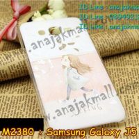 M2380-21 เคสแข็ง Samsung Galaxy J5 ลาย Mohiko
