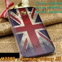 M2380-26 เคสแข็ง Samsung Galaxy J5 ลาย Flag I