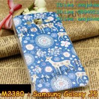 M2380-27 เคสแข็ง Samsung Galaxy J5 ลาย Blue Deer