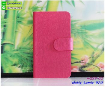 M239-02 เคสฝาพับ Nokia Lumia920 สีชมพู