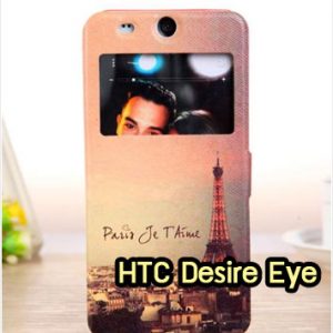 M1217-06 เคสโชว์เบอร์ HTC Desire Eye ลายหอไอเฟล II