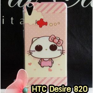 M1185-06 เคสแข็ง HTC Desire 820 ลาย Cucat