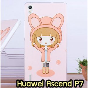 M953-25 เคสแข็ง Huawei Ascend P7 ลาย Fox