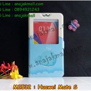 M2532-04 เคสโชว์เบอร์ Huawei Mate S ลายปลาวาฬ