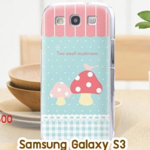 M725-13 เคสแข็ง Samsung Galaxy S3 ลาย Mushroom