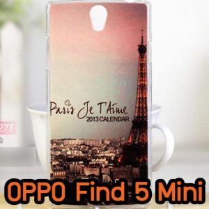 M609-14 เคสแข็ง OPPO Find 5 Mini – R827 ลายหอไอเฟล II