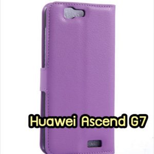 M1371-09 เคสหนังฝาพับ Huawei Ascend G7 สีม่วง