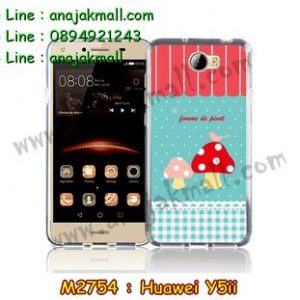 M2754-21 เคสยาง Huawei Y5ii ลาย Mushroom