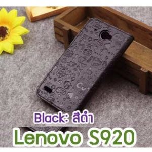 M278-01 เคสฝาพับ Lenovo S920 ลายแม่มดน้อย สีดำ