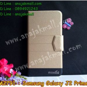 M2791-01 เคสฝาพับ Samsung Galaxy J2 Prime สีทอง