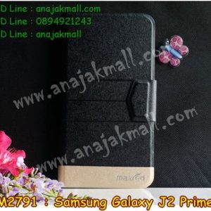 M2791-02 เคสฝาพับ Samsung Galaxy J2 Prime สีดำ