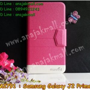 M2791-03 เคสฝาพับ Samsung Galaxy J2 Prime สีชมพู