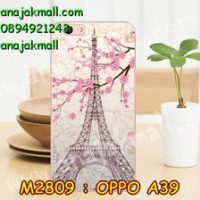 M2809-17 เคสแข็ง OPPO A39 ลาย Paris Tower