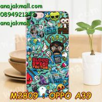 M2809-19 เคสแข็ง OPPO A39 ลาย Blood Vector