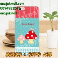 M2809-23 เคสแข็ง OPPO A39 ลาย Mushroom