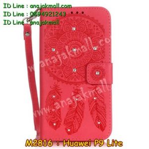 M2816-02 เคสฝาพับ Huawei P9 Lite สีแดง