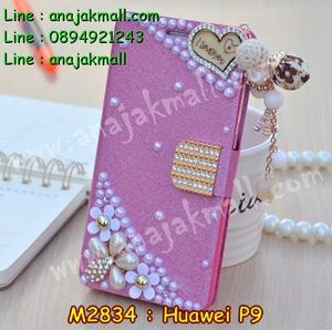 M2834-01 เคสฝาพับคริสตัล Huawei P9 ลาย Love I