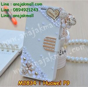 M2834-03 เคสฝาพับคริสตัล Huawei P9 ลาย Love III