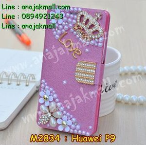 M2834-04 เคสฝาพับคริสตัล Huawei P9 ลายมงกุฏรัก I