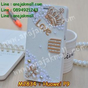 M2834-06 เคสฝาพับคริสตัล Huawei P9 ลายมงกุฏรัก III