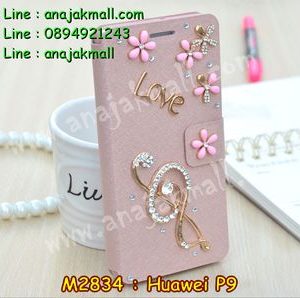 M2834-09 เคสฝาพับคริสตัล Huawei P9 ลาย Music III