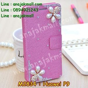 M2834-14 เคสฝาพับคริสตัล Huawei P9 ลาย Two Flower I